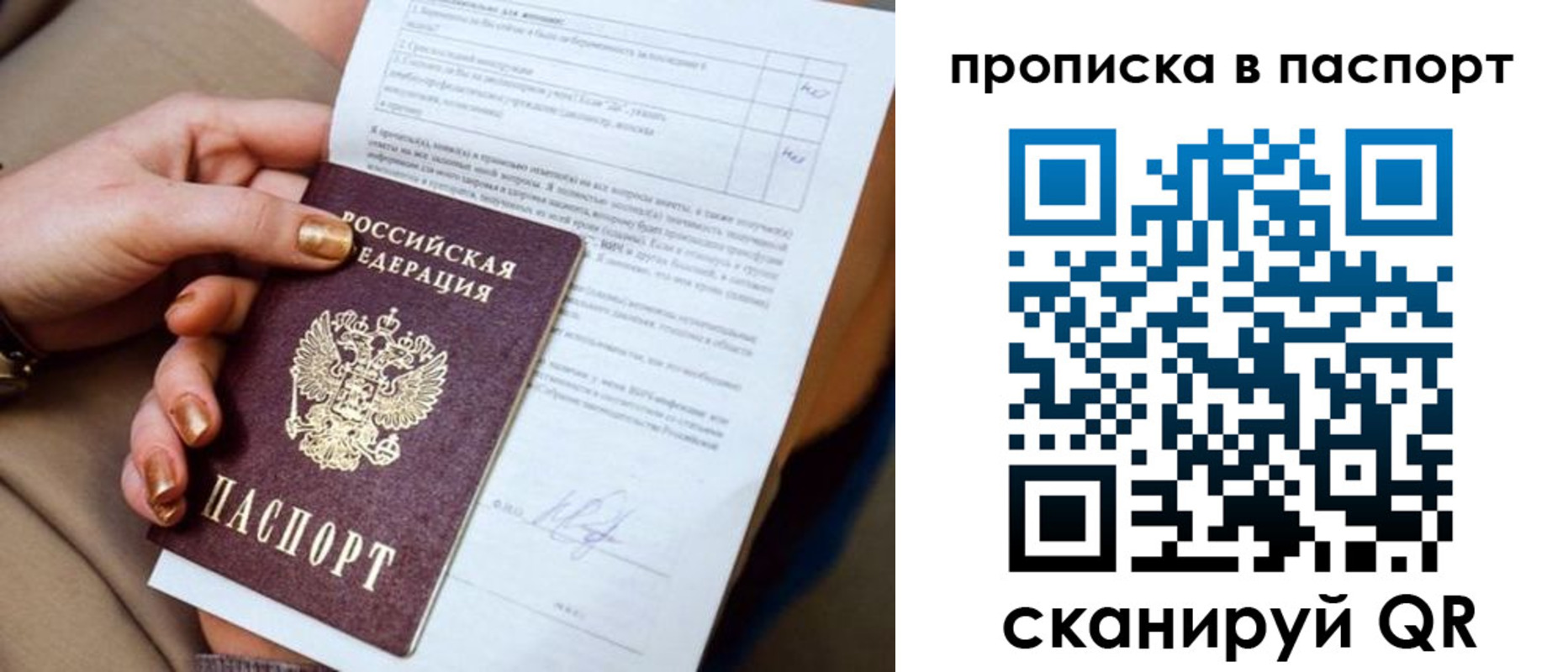 регистрация для школы в Вологде