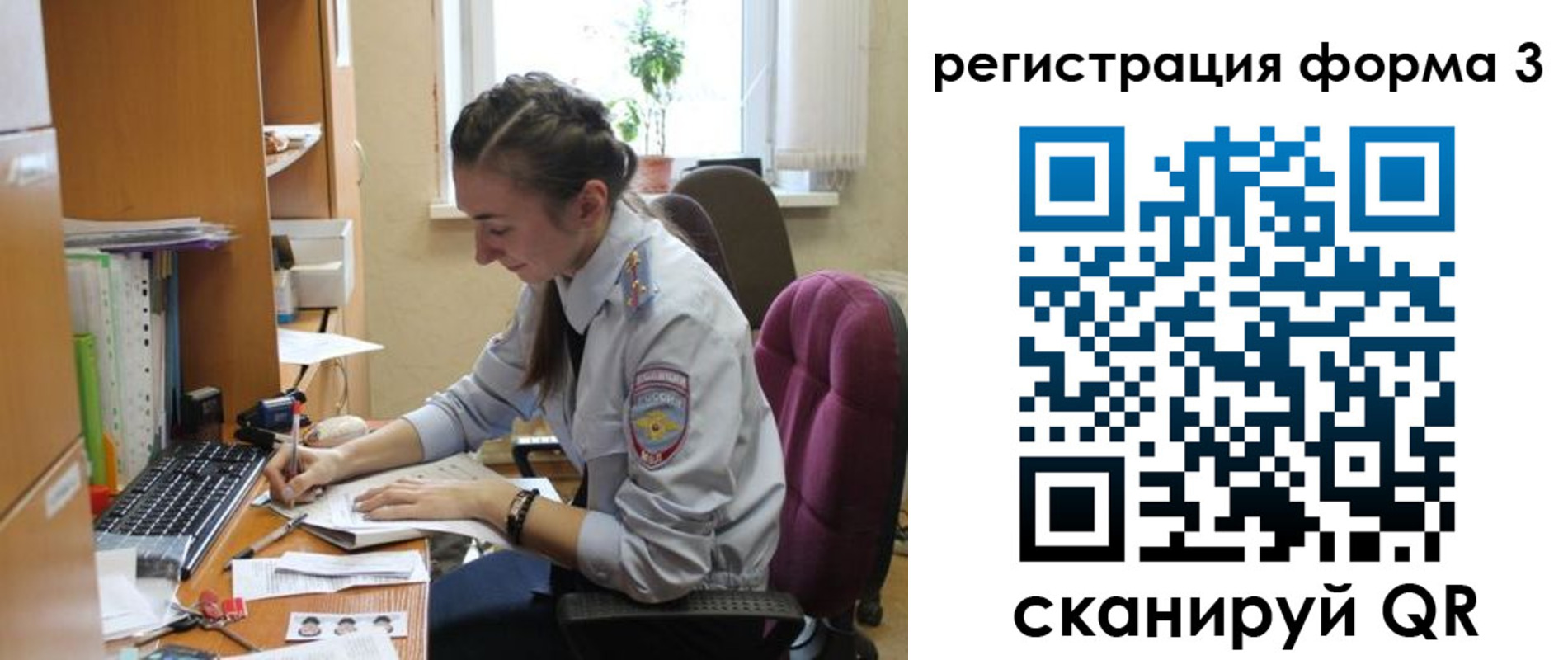 прописка регистрация в Вологде